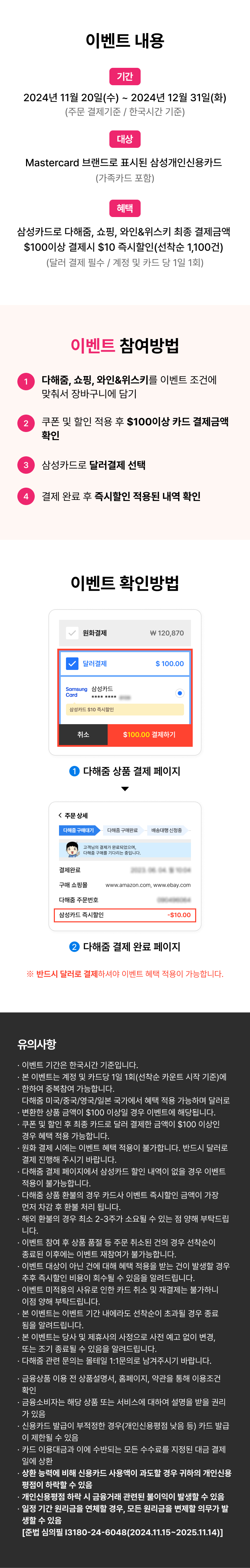 컨텐츠 이미지