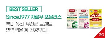 자로우