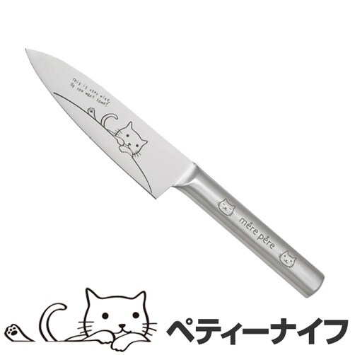 [메르페르] 산도쿠 고양이 과도
