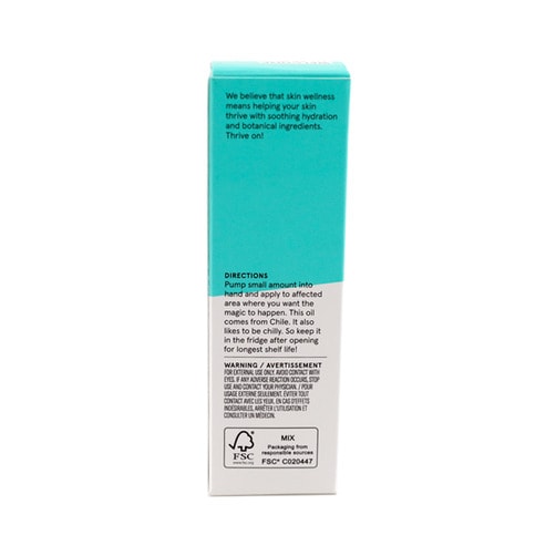 아큐어 유기농 로즈힙 오일, 30 ml