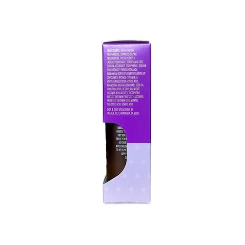 트레이더조 레티놀 나이트 세럼 30ml
