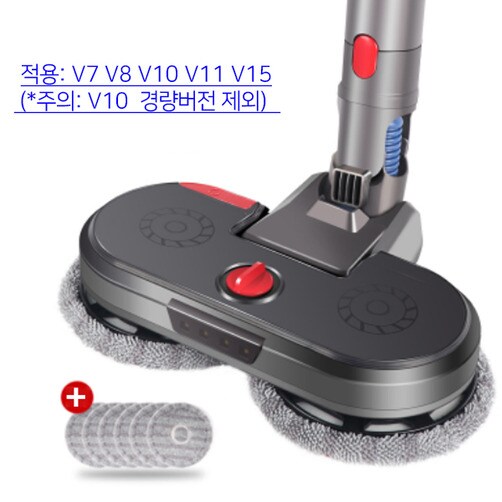 EBO8 다이슨 청소기적용 호환키트  V7 V8 V10 V11 V15  적용(*V10  경량버전 제외)