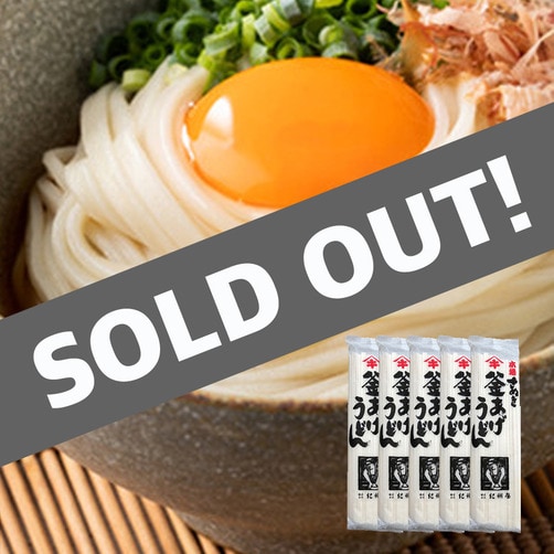 [KiSyuYa] 키슈야 일본 가마아케 우동 (250g (약2인분) x 5개세트)