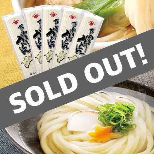 [KiSyuYa] 키슈야 일본 사누키 우동  (250g (약2인분) x 5개세트)