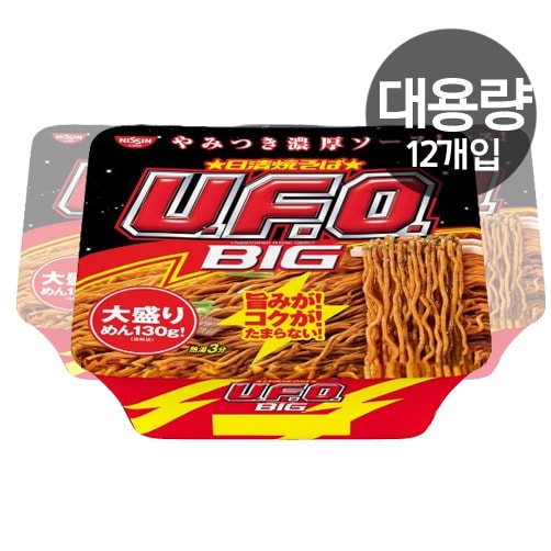 [NISSIN] 닛신 야키소바 U.F.O 빅사이즈 1BOX 12개