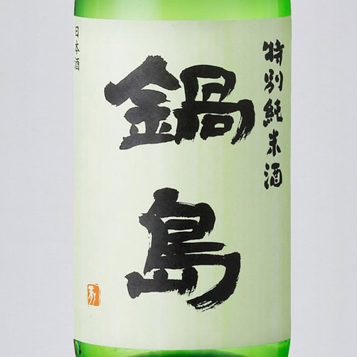 나베시마 토쿠베츠 준마이 히이레 720ml 관부가세 주세 교육세 배송비 포함