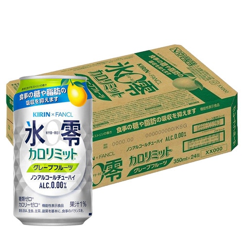 [KIRIN] 기린 효레이 논알코올 츄하이 칼로리미트 그레이프후르츠 350ml 24개