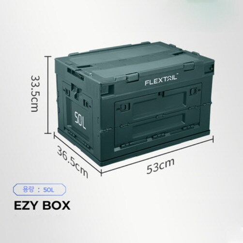 FLEXTAIL 캠핑 수납박스 차량용 수납함 - 50L
