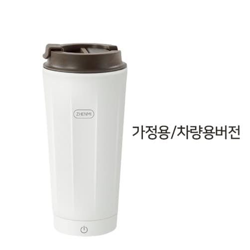 샤오미 ZHENMI USB 전기텀블러 가열 텀블러 히팅컵 350ML ZMDR-C2 - 가정용/차량용버전