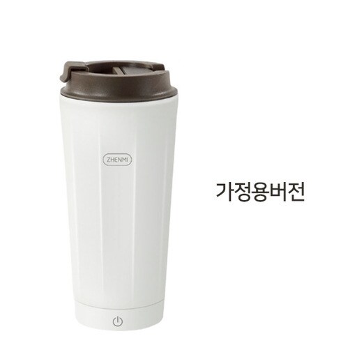 샤오미 ZHENMI USB 전기텀블러 가열 텀블러 히팅컵 350ML ZMDR-C2 - 가정용버전