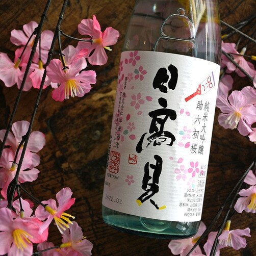 [나마자케] 히타카미 준마이다이긴죠 스케로쿠하츠자쿠라 나마자케 720ml