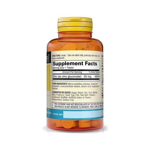 메이슨 내추럴 아연 50mg, 100 태블릿