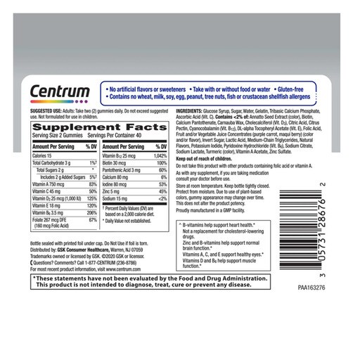 센트룸 실버 남성용 멀티구미 80정