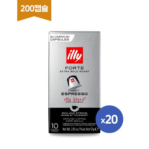 Illy Nespresso Compatible Forte Espresso Capsule 10 pcs 57g x 20