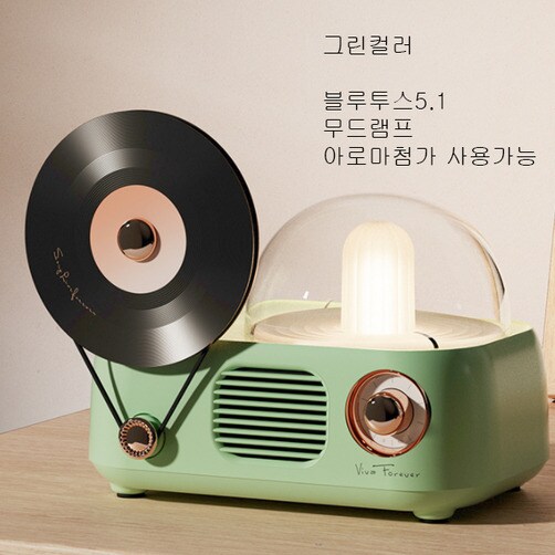 빈티지 무선 블루투스 스피커 - 그린