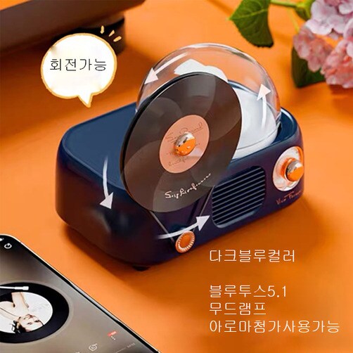 빈티지 무선 블루투스 스피커 - 네이비