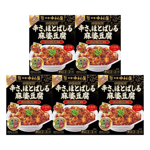 [NAKAMURAYA] 신주쿠 나카무라야 본격 사천 매운맛이 가득한 마파두부 155g×5개세트
