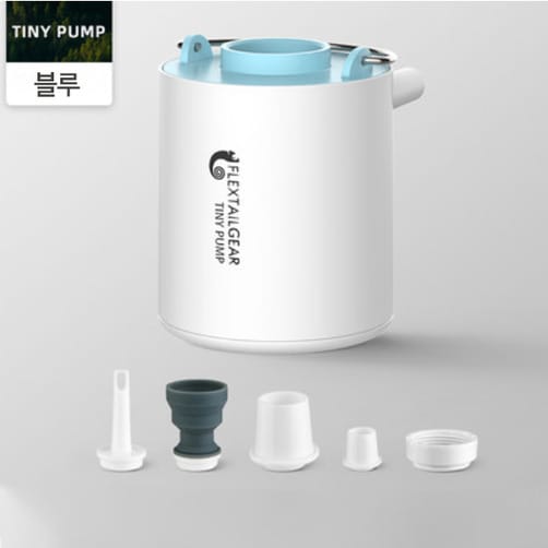 [flextailgear] 휴대용 전동 에어펌프 캠핑매트 튜브 공기 충전펌프 - 블루