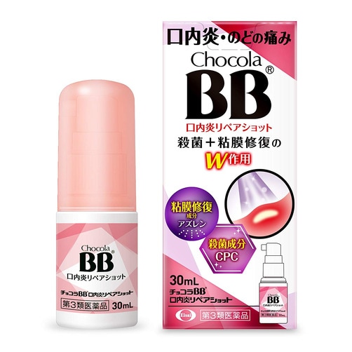 [쇼콜라비비] 구내염 리페어 숏 30mL