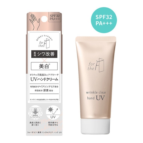 [for the F] 포더에프 약용 링클 클리어 UV핸드크림