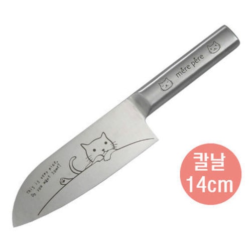 [메르페르] 산도쿠 고양이 식칼(14cm)