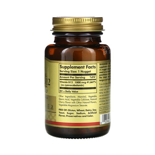 솔가 비타민B-12 1000MCG, 250 너겟