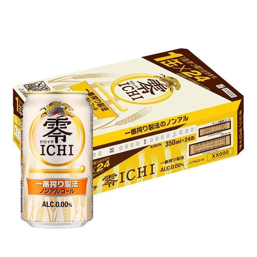 [KIRIN] 기린 제로ICHI 논알코올 맥주 350ml 24개