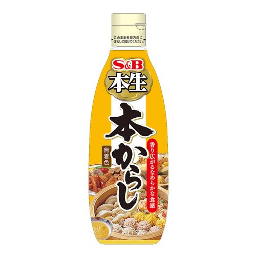 [S&B] 에스비 혼나마/본생 소바용 조미료 시리즈 - 와사비/고추냉이 300g