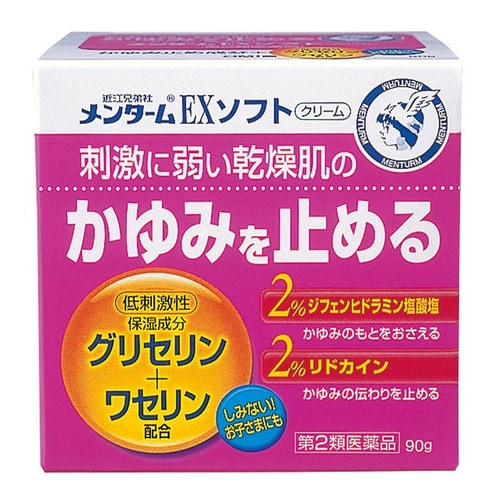 [오미] 멘텀 EX 소프트 90g