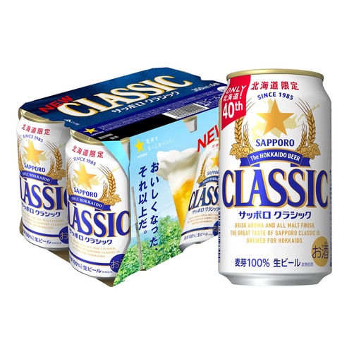삿포로 클래식 350ml 6캔 세금 및 배송비 포함