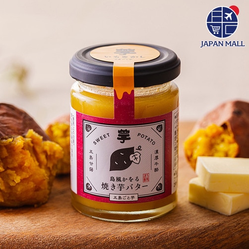 [nagasaki  goto] 시마카제 카오루 군고구마 버터 115g