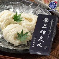 [우에무라 제면] 우에무라 히사토 근제 수타 소면 500g