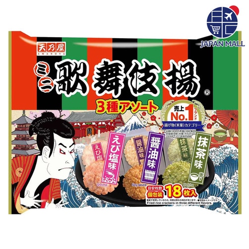 [아마노야] 미니 가부키아게  센베 3종 아소토 107g