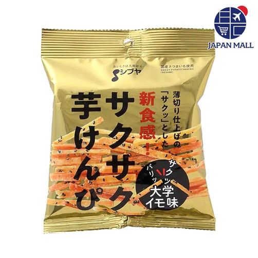 [시부야식품]  바삭바삭 고구마 스틱  2종 시리즈 - 다이가쿠이모(꿀고구마)맛