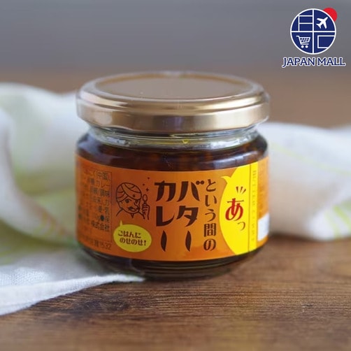 [밥도둑 시리즈] 노세노세 버터간장  2종 시리즈 - 버터카레