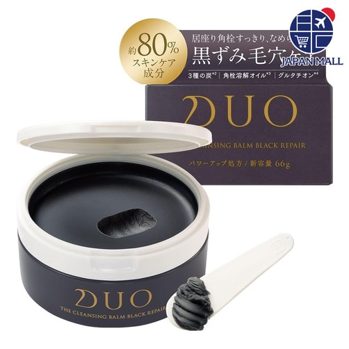 [듀오] 더 클렌징 밤 2종 시리즈 - 더클렌징밤 블랙리페어
