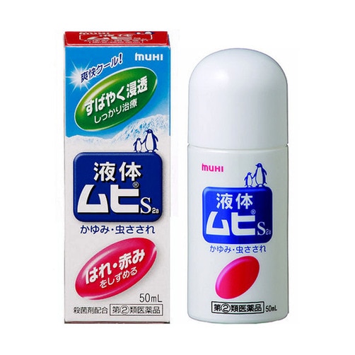 [MUHI] 액체 무히 S2a 물파스 50mL