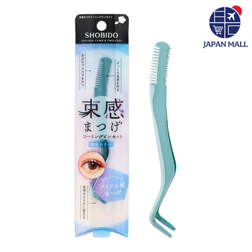 [쇼비도] 볼륨감 속눈썹 코밍 핀셋 2컬러 - 실버블루