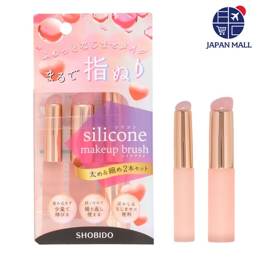 [쇼비도] 실리콘 팁 메이크업 브러쉬 SL사이즈 2개세트