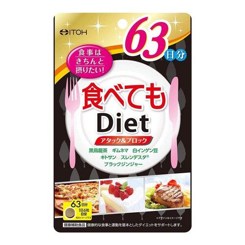 [이토한방제약] 걱정 한스쿱 덜기! 먹어도 Diet 시리즈 - 63일분 378정