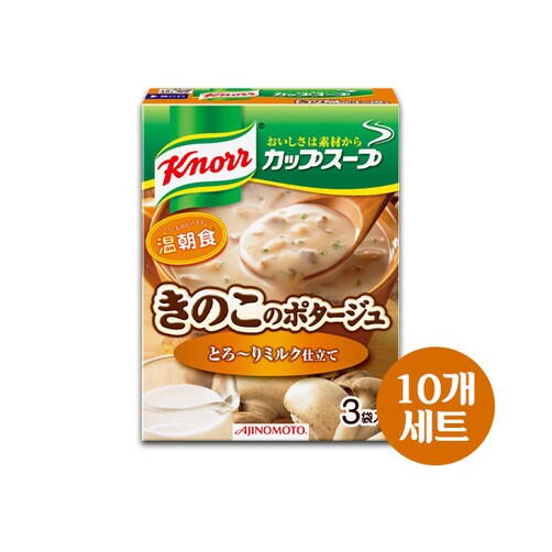 [크노르] 컵스프 <버섯 포타주3봉×10개 세트>