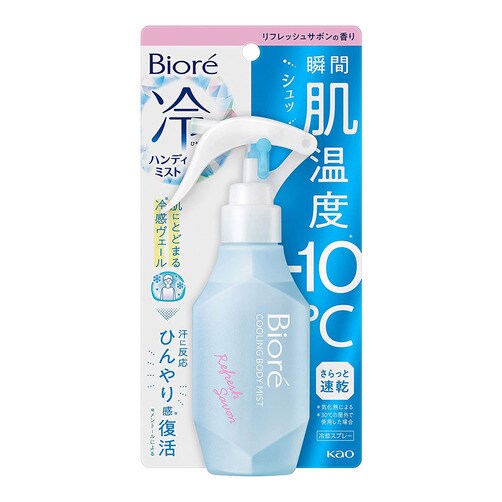 [Biore] 비오레 순간 피부 온도 -10℃ 바디 미스트 - 리프레쉬 사봉 120ml