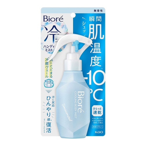 [Biore] 비오레 순간 피부 온도 -10℃ 바디 미스트 - 리프레쉬 사봉 120ml