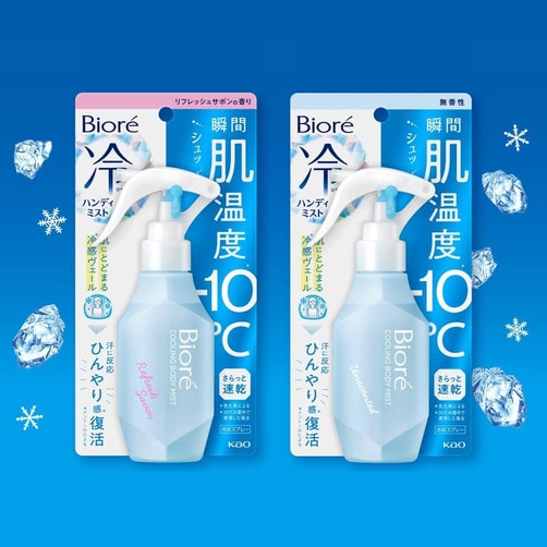 [Biore] 비오레 순간 피부 온도 -10℃ 바디 미스트 - 무향성 120ml