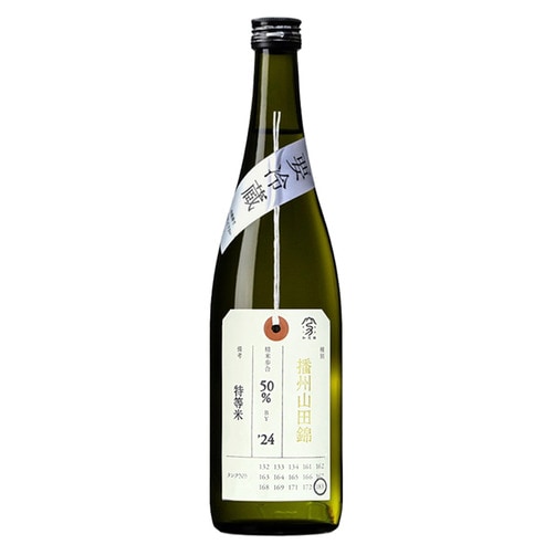 카모니시키 니후다자케 반슈야마다니시키 준마이다이긴죠 720ml 세금 및 배송비 포함