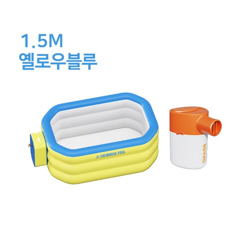 물놀이 대형 이동 간이 수영장 에어풀장 야외수영장 마당 1.5M/2.1M/3.88M - 1.5M_옐로우블루(무선펌프 포함)