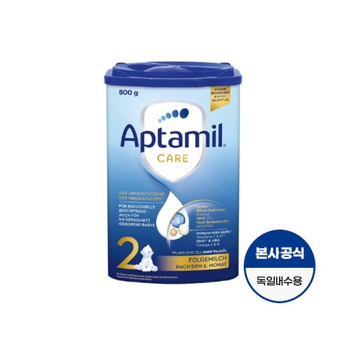 [압타밀 케어] 2 800g