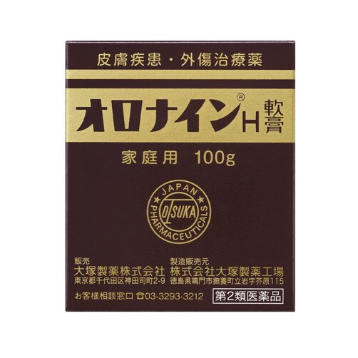 [오오츠카제약] 오로나인 연고 250g