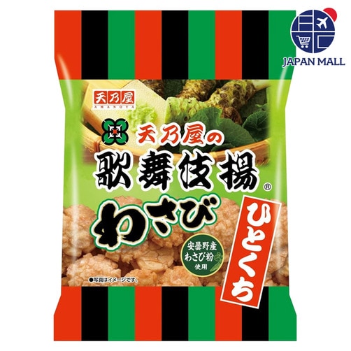 ★특가할인★[아마노야] 한입 가부키아게 와사비맛 54g x 12