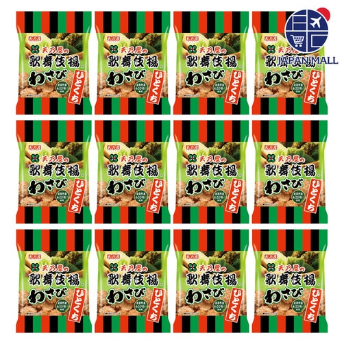 ★특가할인★[아마노야] 한입 가부키아게 와사비맛 54g x 12